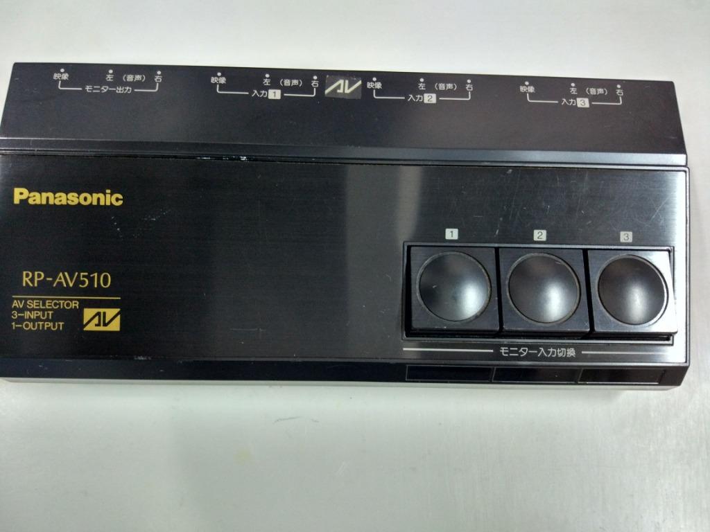 パナソニック RP-AV510 セレクター