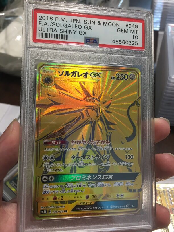 Solgaleo GX - PSA Graded Pokemon Cards - Pokemon