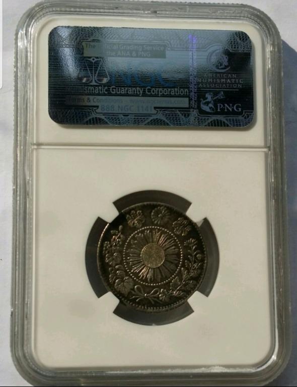 1870年日本明治三年二十錢NGC MS63 希有品種銀幣, 興趣及遊戲, 收藏品