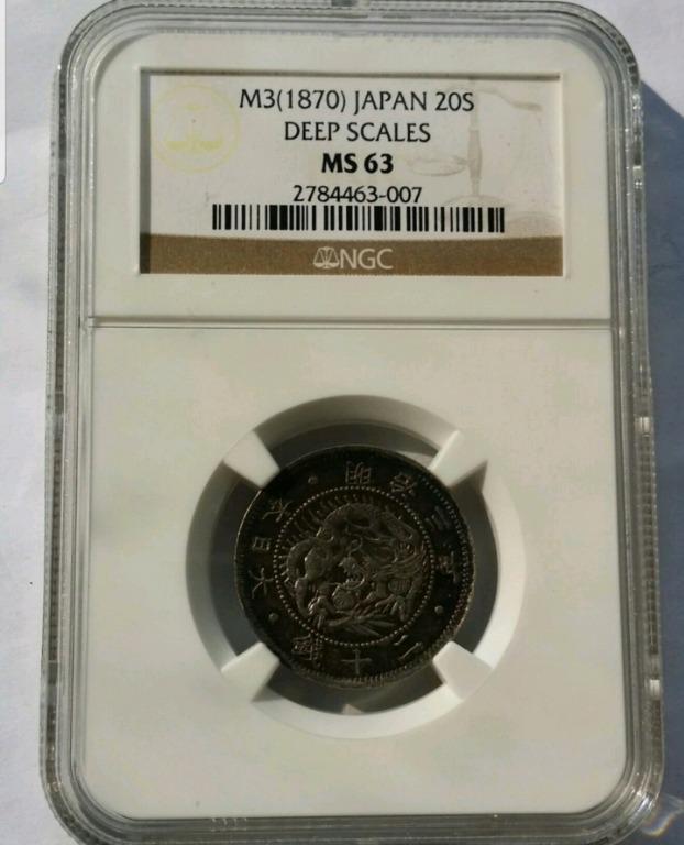 1870年日本明治三年二十錢NGC MS63 希有品種銀幣, 興趣及遊戲, 收藏品及紀念品, 錢幣- Carousell