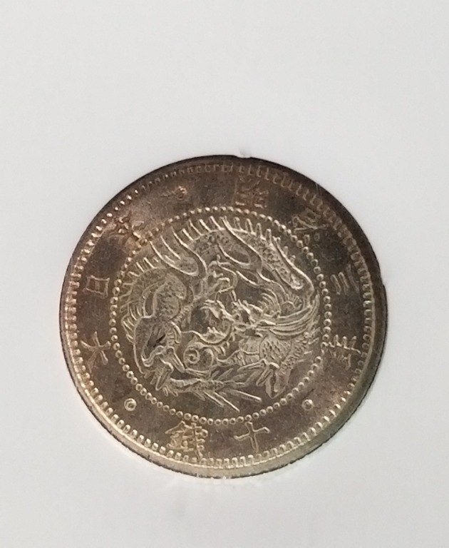 明治３年　20圓　貨幣 貨幣博物館 | 日本 PCGS MS62 旧二十円 旧20円金貨 明治3年 明治