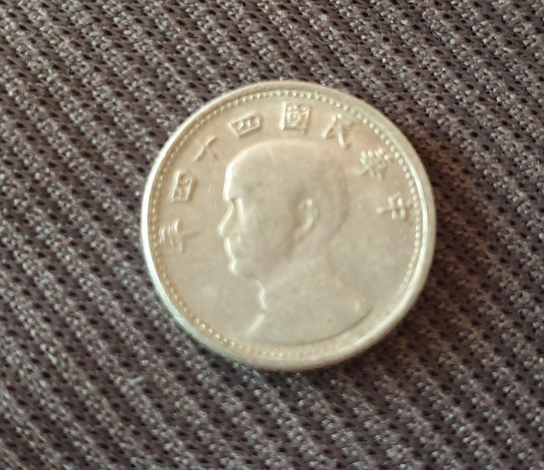 民國44年蔣公人頭/背面壹角台灣圖共9個