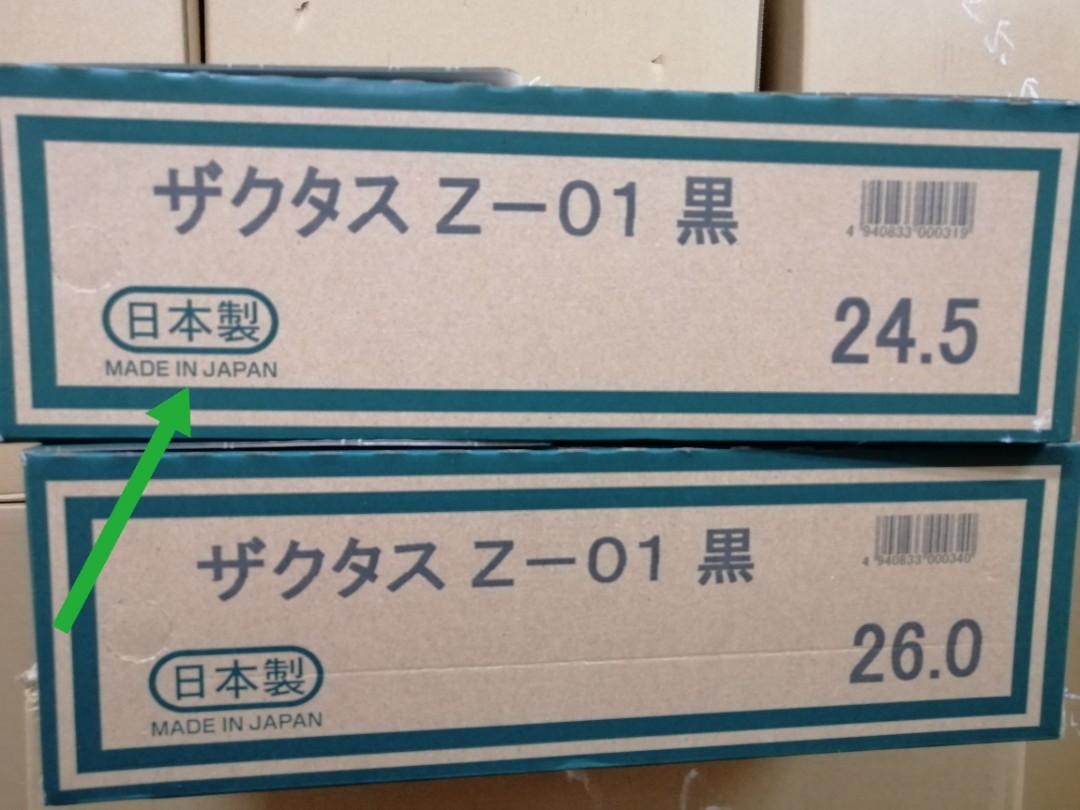 日本男裝水鞋，適合廚房，漁市場，食物工場, 男裝, 鞋, 西裝鞋- Carousell