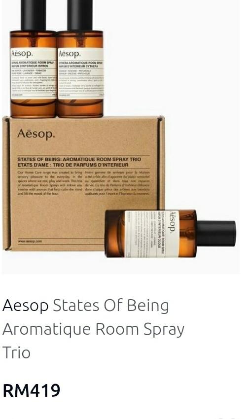 Aesop states of being aromatique room spray discount trio