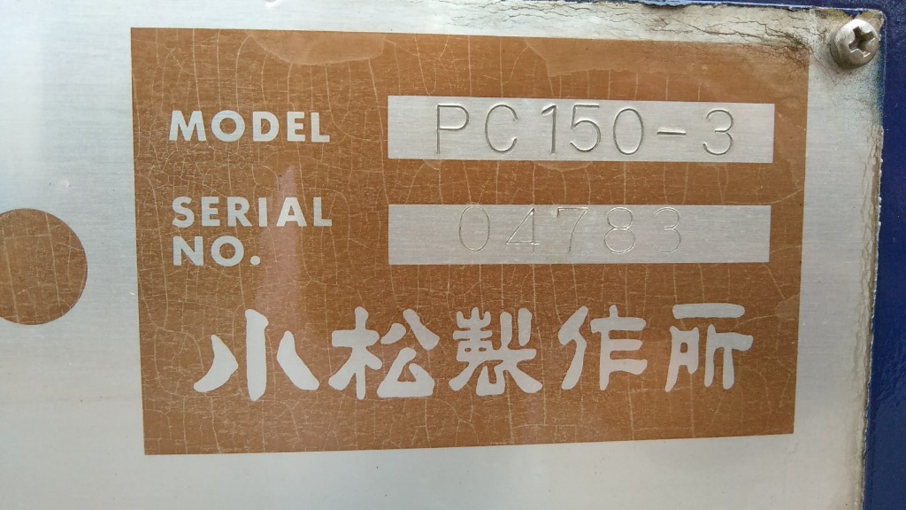 backhoe komatsu PC150 japan surplus