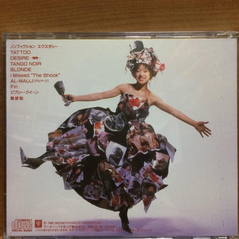 CD 中森明菜Akina Nakamori Best II 24K Gold Disc (Japan), 玩具收藏
