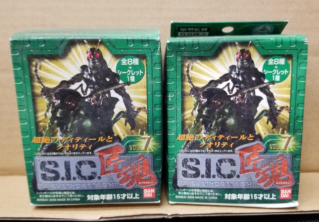 SIC S.I.C. 匠魂Vol.7 幪面超人Masked Rider BLACK ＆ Battle Hopper