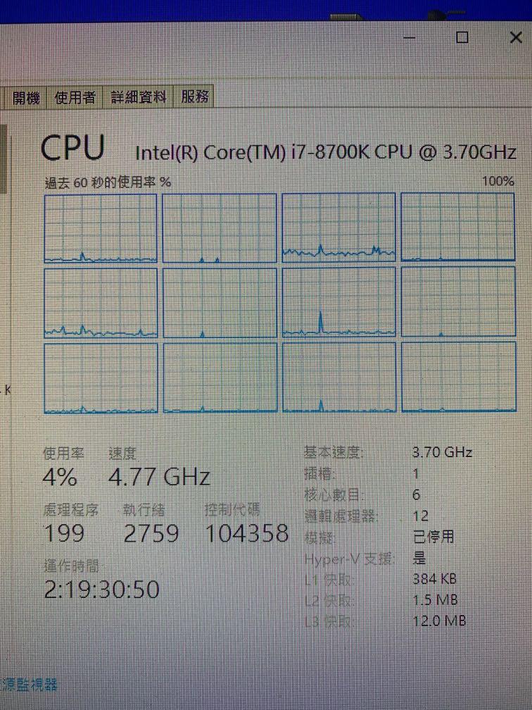 I7-8700k, 電腦＆科技, 手提電腦- Carousell