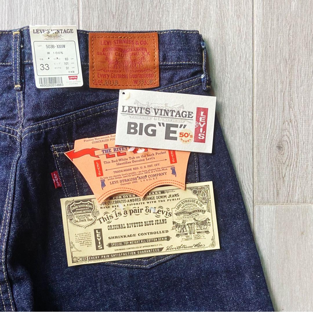 Levis Vintage 503BXX Made in Japan LVC, 男裝, 褲＆半截裙, 牛仔褲
