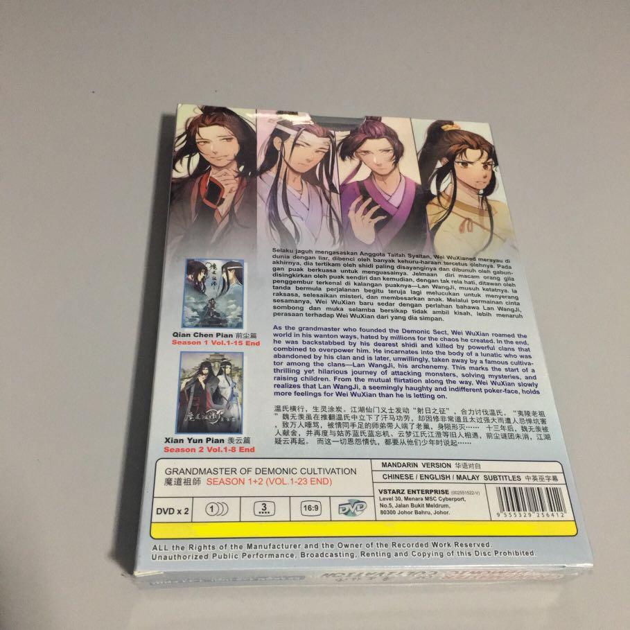 DVD Anime Mo Dao Zu Shi ( 魔道祖师 ) TV Series Season 1+2 (1-23End) English  Subtitle