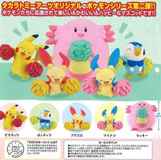 Pokemon Gacha Series Minna De Ouen Mascot Pokemon Cheering Mascot 5pcs Set Pre Order Toys Games Bricks Figurines On Carousell