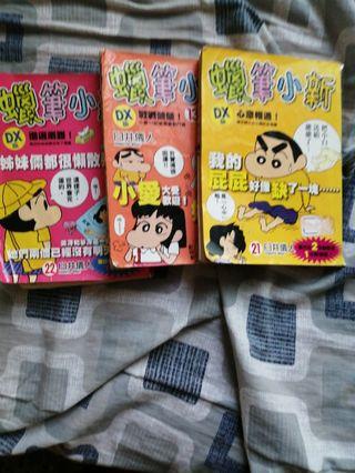 蠟筆小新