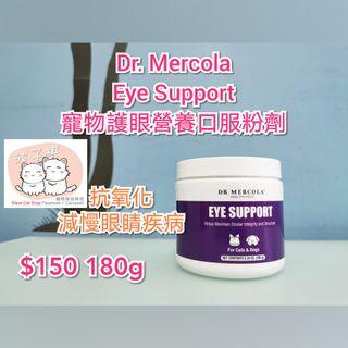 Dr. Mercola Eye Support 寵物護眼營養口服粉劑