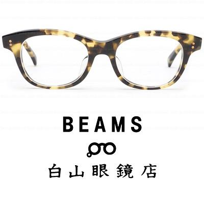 白山眼鏡35 週年x BEAMS 