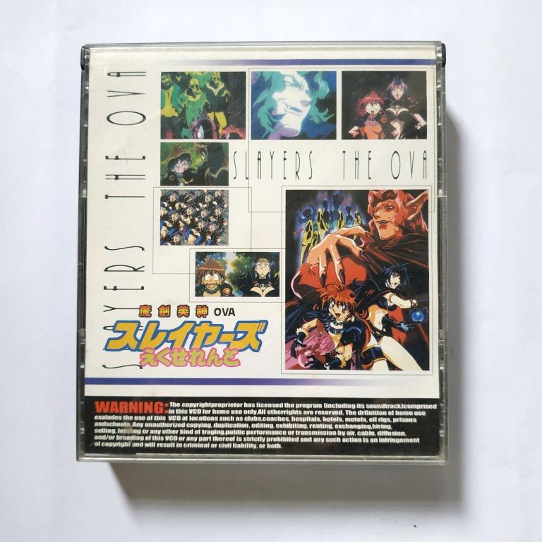 [可議價] 魔劍美神 /秀逗魔導士 スレイヤーズ，Slayers The OVA 3 disc VCD, 興趣及遊戲, 收藏品及紀念品, 明星 ...
