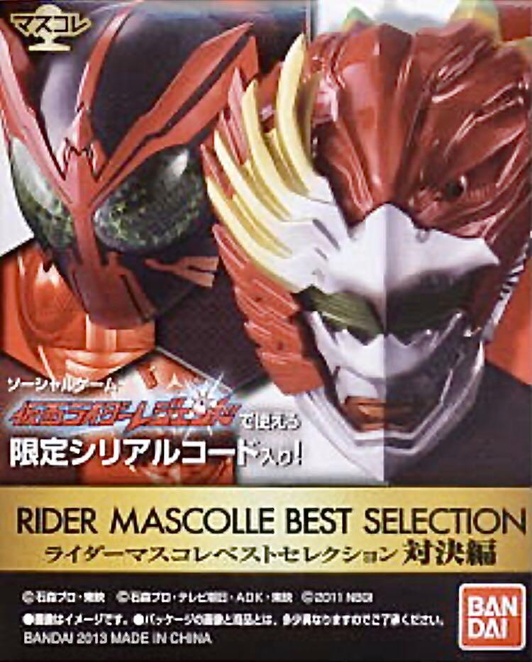 Cb Sellection Bandai 幪面超人 Rider 頭像 Mascolle Best Sellection 對決編 (No.10 Dark Kiva 暗黑月騎 ...