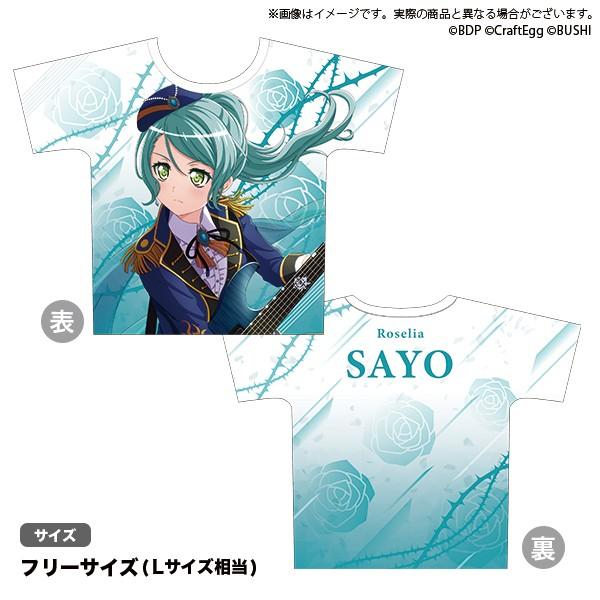 CDJapan : BanG Dream! Girls Band Party! CHU2 Ani-Art Full Graphic T-shirt  Unisex Vol.3 L Collectible