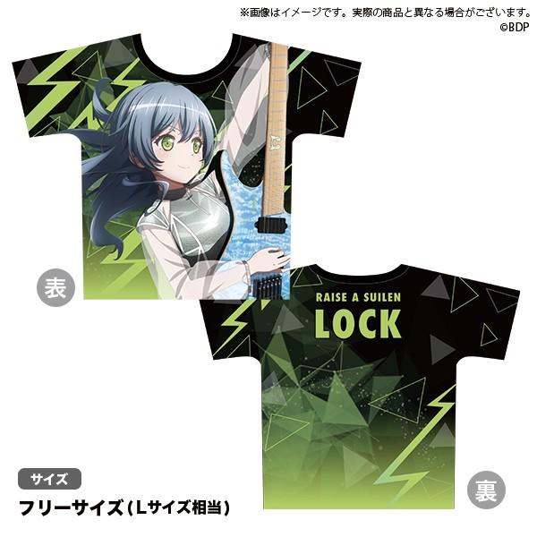 CDJapan : BanG Dream! Girls Band Party! CHU2 Ani-Art Full Graphic T-shirt  Unisex Vol.3 L Collectible