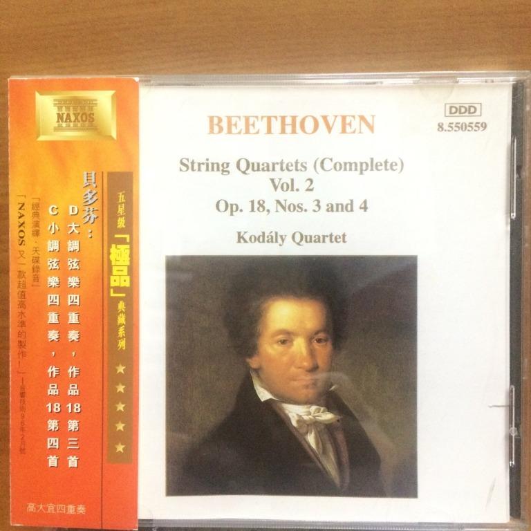 CD Naxos Kodaly Quartet Beethoven: String Quartets (Complete) Vol