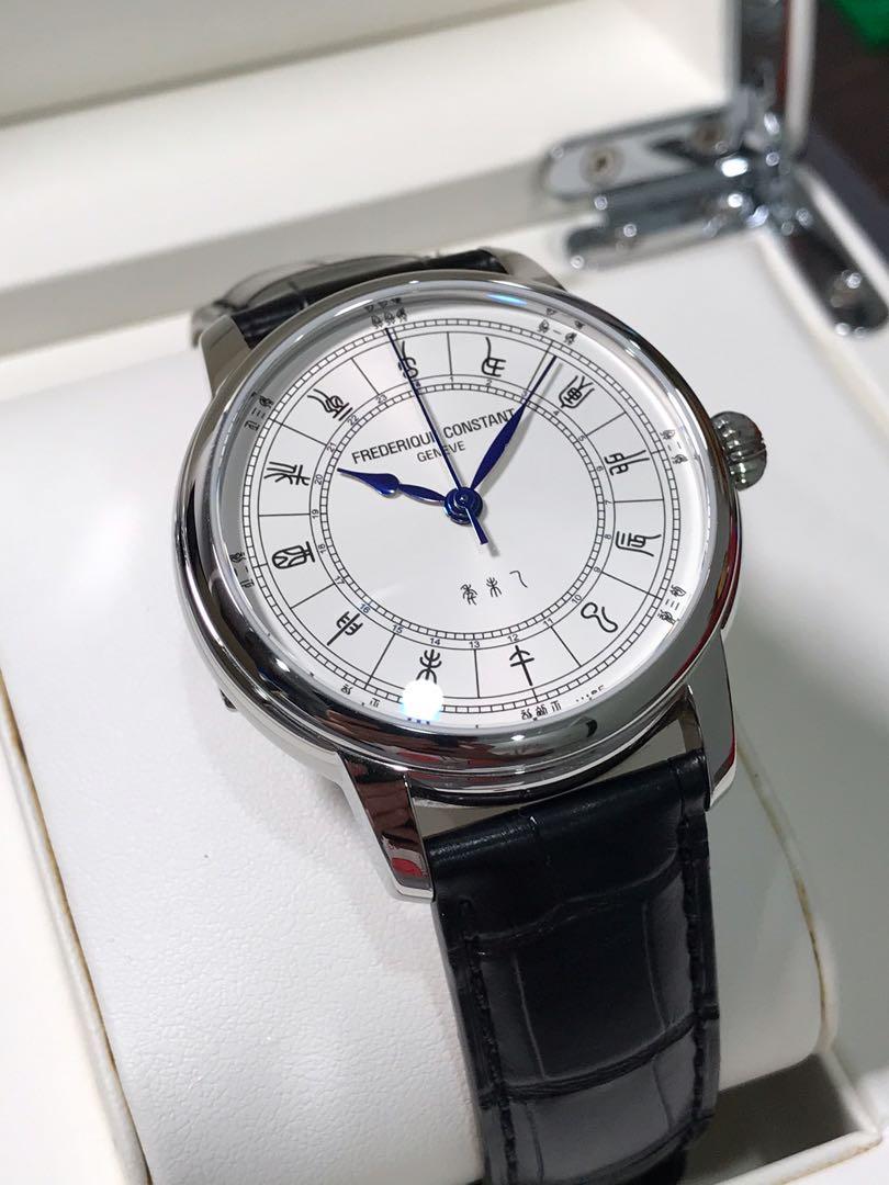 Frederique Constant Manufacture Zodiac Limited Edition