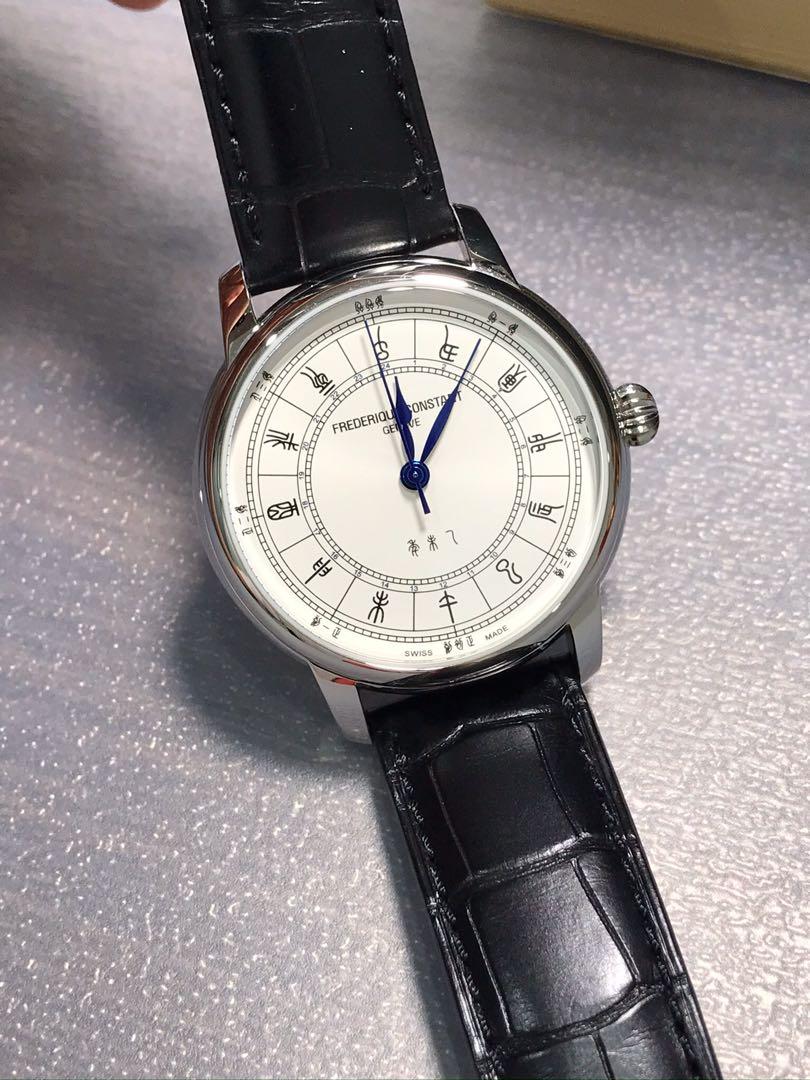 Frederique Constant Manufacture Zodiac Limited Edition