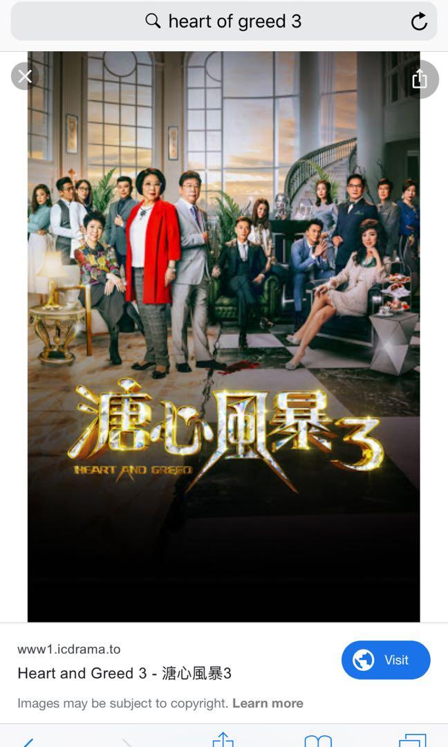 Watch store online icdrama