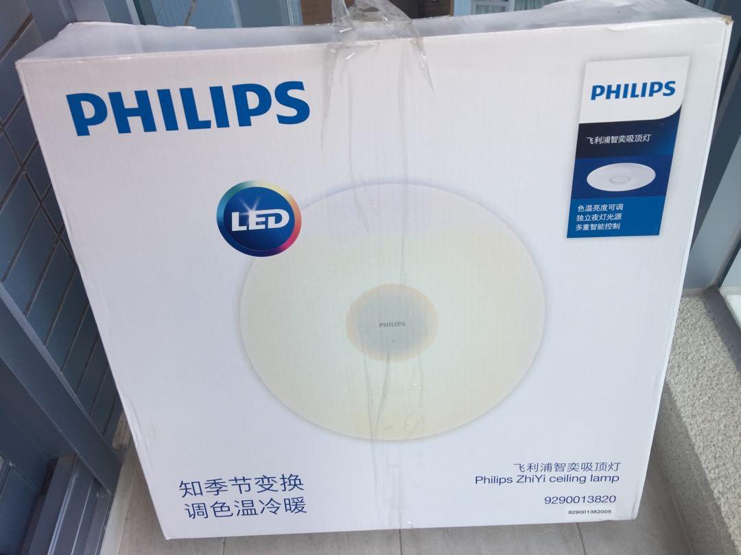 Philips zhiyi strip hotsell