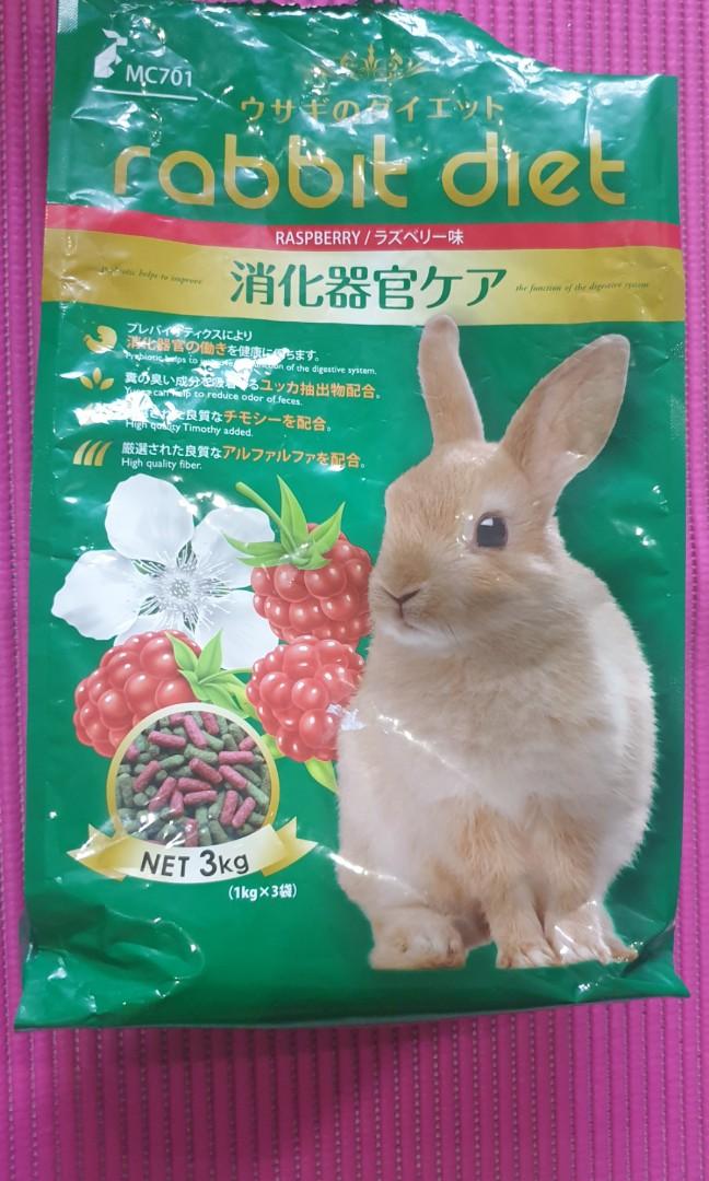 RABBIT Raspberry Flavoured pellets, Pet Supplies, For Small Animals, Pet Food on Carousell