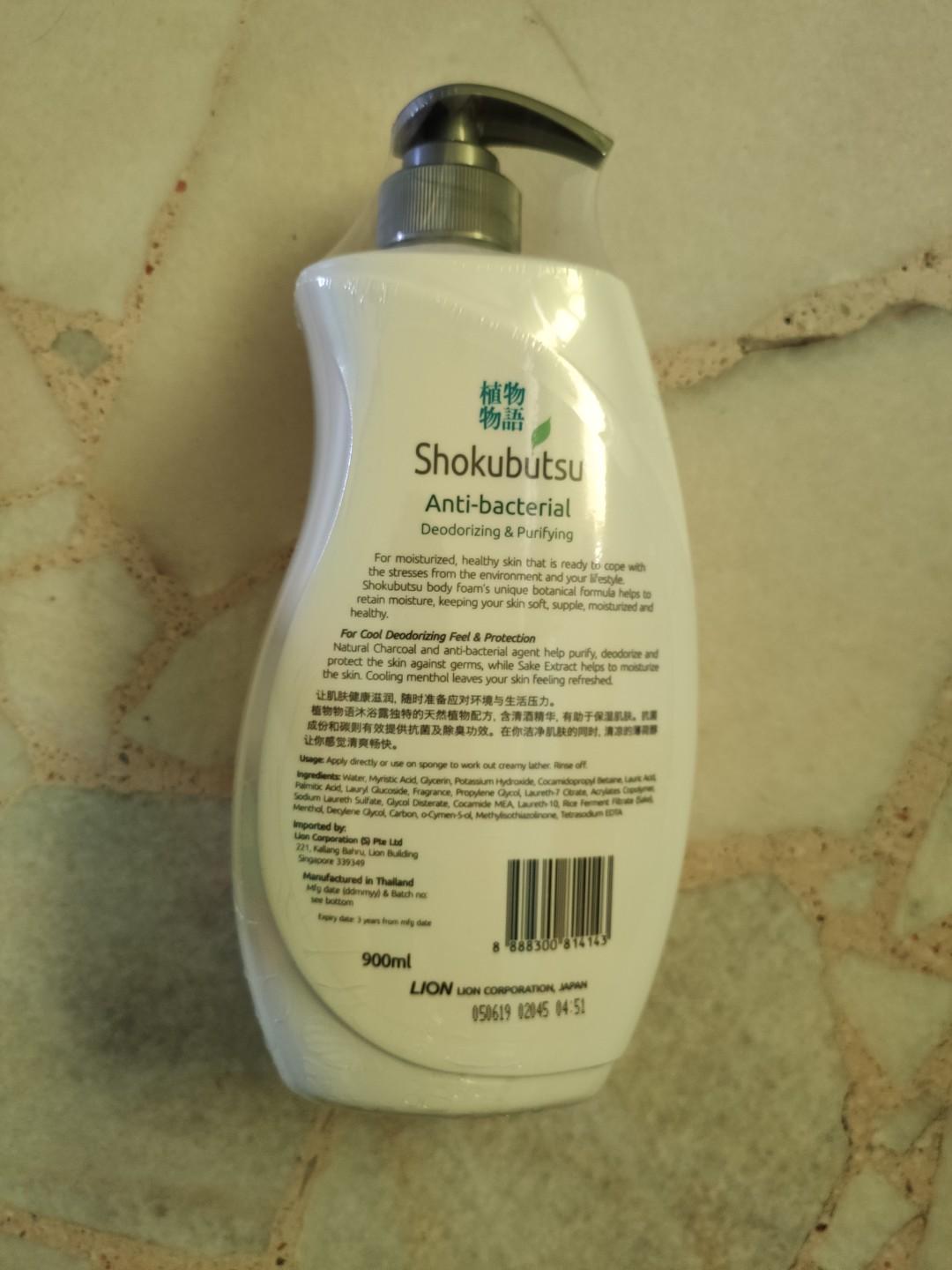 Shokubutsu Body Wash, Beauty & Personal Care, Bath & Body, Body Care on