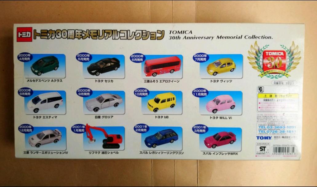 TOMY TOMICA 30th ANNIVERSARY MEMORIAL COLLECTION BOXSET 車仔