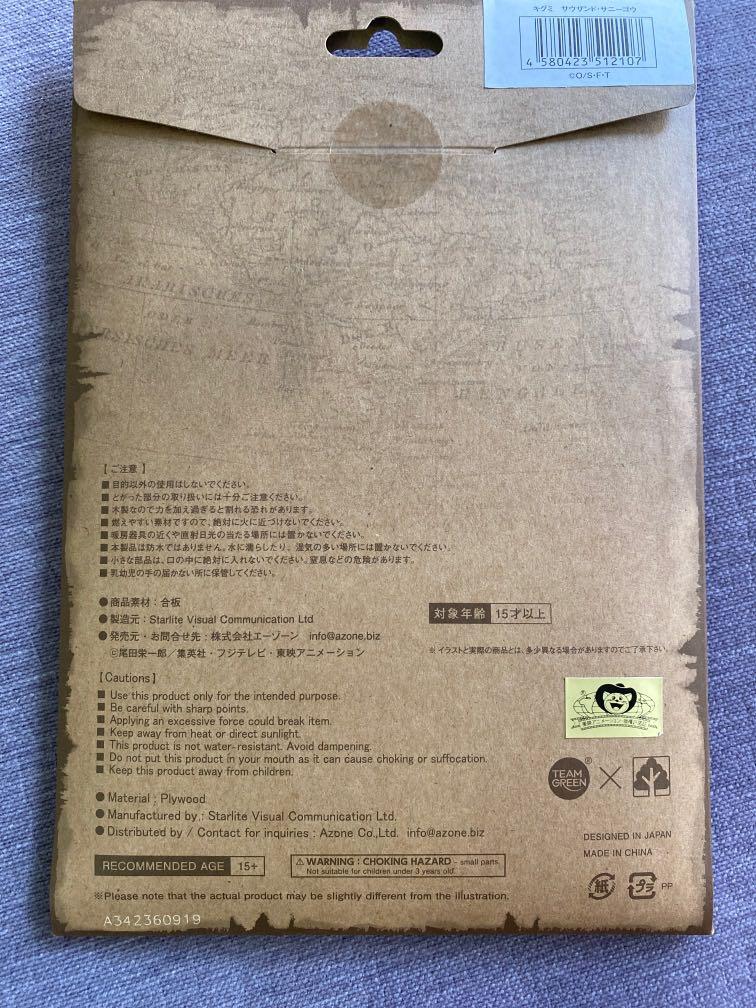 Wooden Art kigumi One Piece Thousand Sunny, Hobbies & Toys