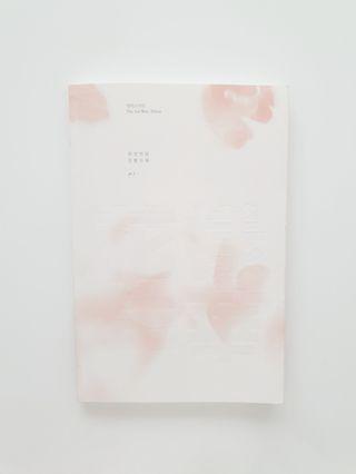 [OFFICIAL] NEW + UNPLAYED BTS 화양연화 (The Most Beautiful Moment in Life) Part. 1 | Pink Version