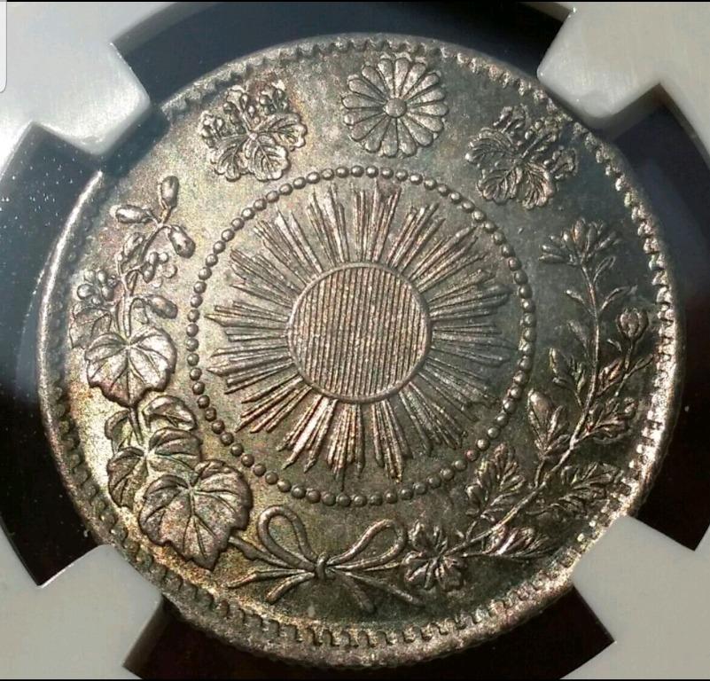 1870年日本明治三年二十錢NGC MS63 希有品種銀幣, 興趣及遊戲, 收藏品 