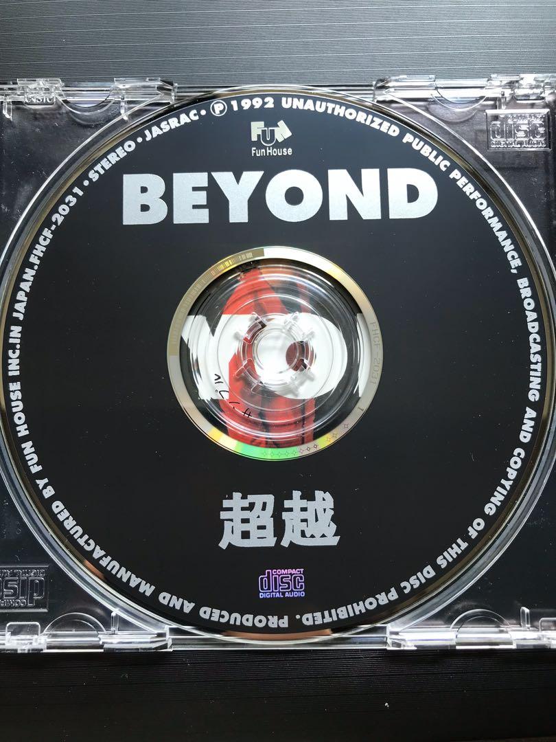 CD SINGLE シングル 8cm / 同梱可 / BEYOND ビヨンド / THE WALL