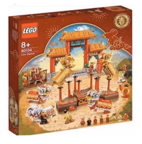 Lego 80104 review deals