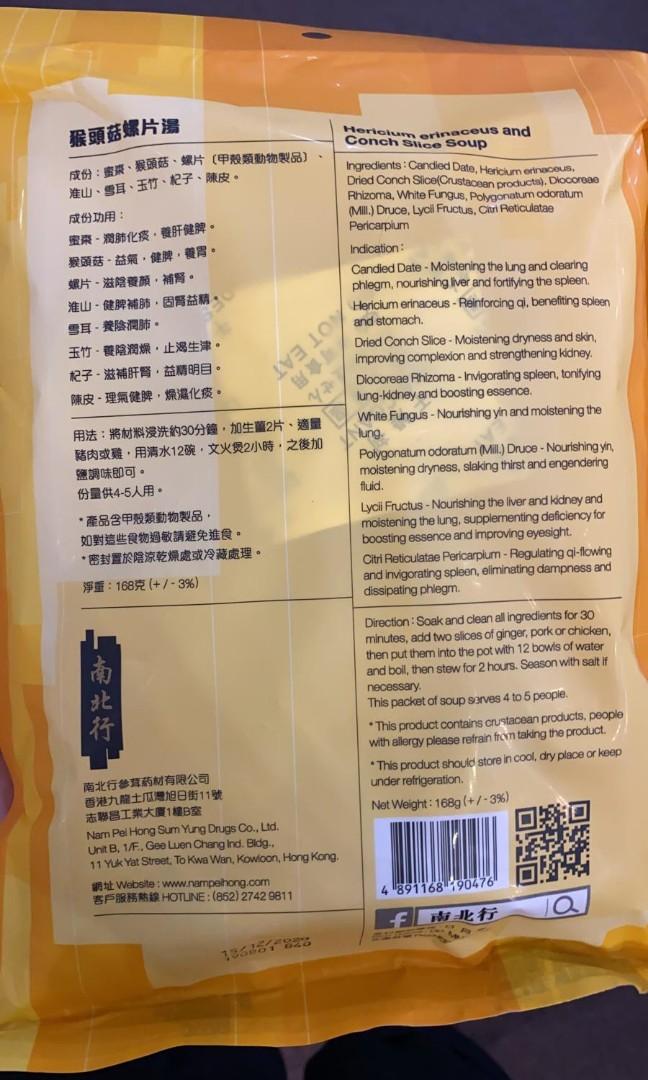 Chinese Soup Packet, Food & Drinks, Local Eats on Carousell