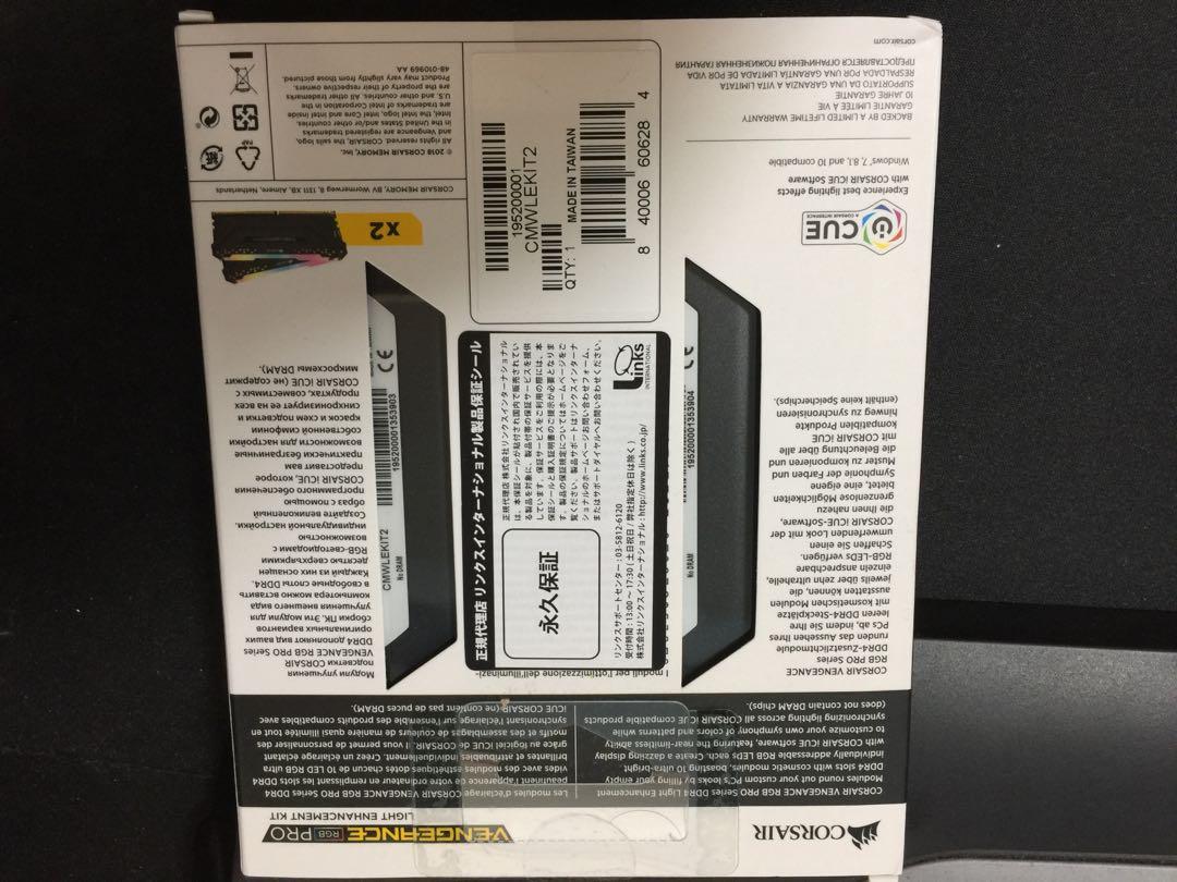 Corsair vengeance RGB PRO light enhancement kit Computers Tech