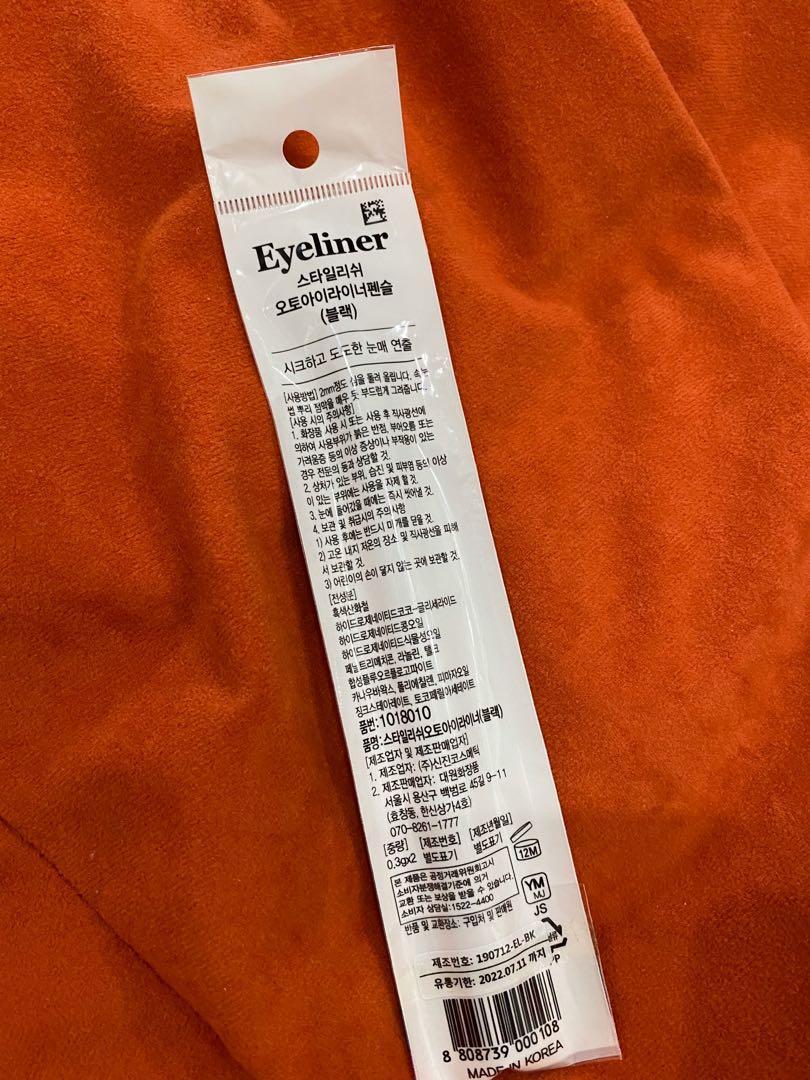 Daiso Eyeliner Pencil, Beauty & Personal Care, Face, Makeup on Carousell