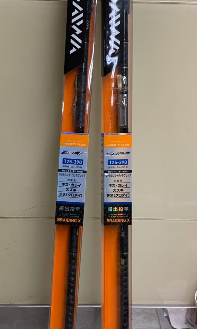 Daiwa Liberty Club Surf 遠投竿 一支 運動產品 運動與健身 運動與健身 有氧健身器材 Carousell