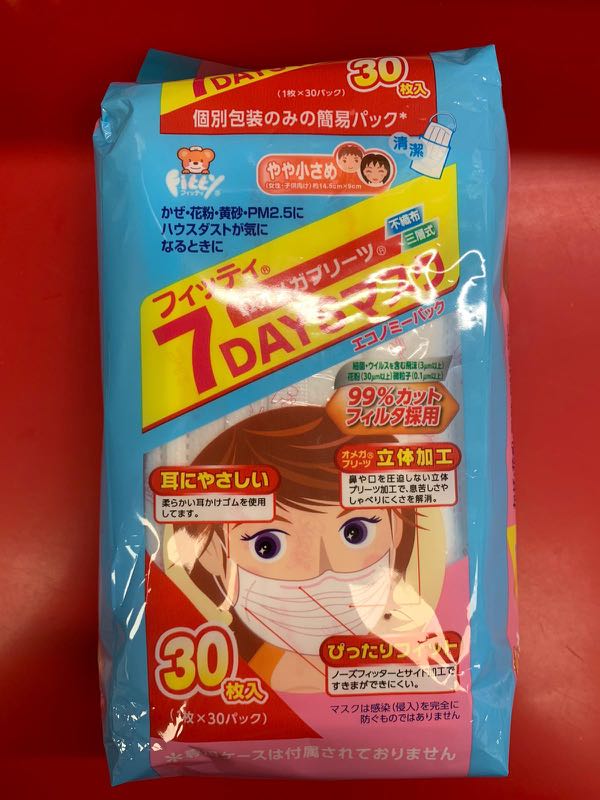 （分類：）位於 。 由 yob518 提交（商品編號 280767706，圖片 1）。簡介： 。