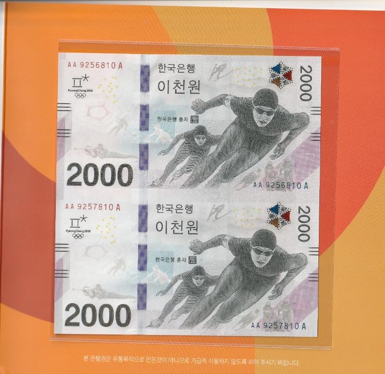 Korea 2018 Olympic Commemorative 2 In1 Uncut Banknote 2000 Won Folder Unc Antiques Currency On Carousell