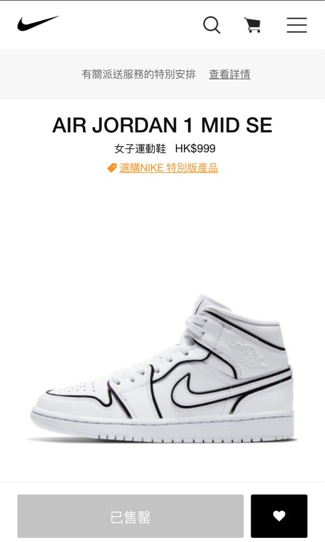 air jordan 1 mid iridescent reflective white