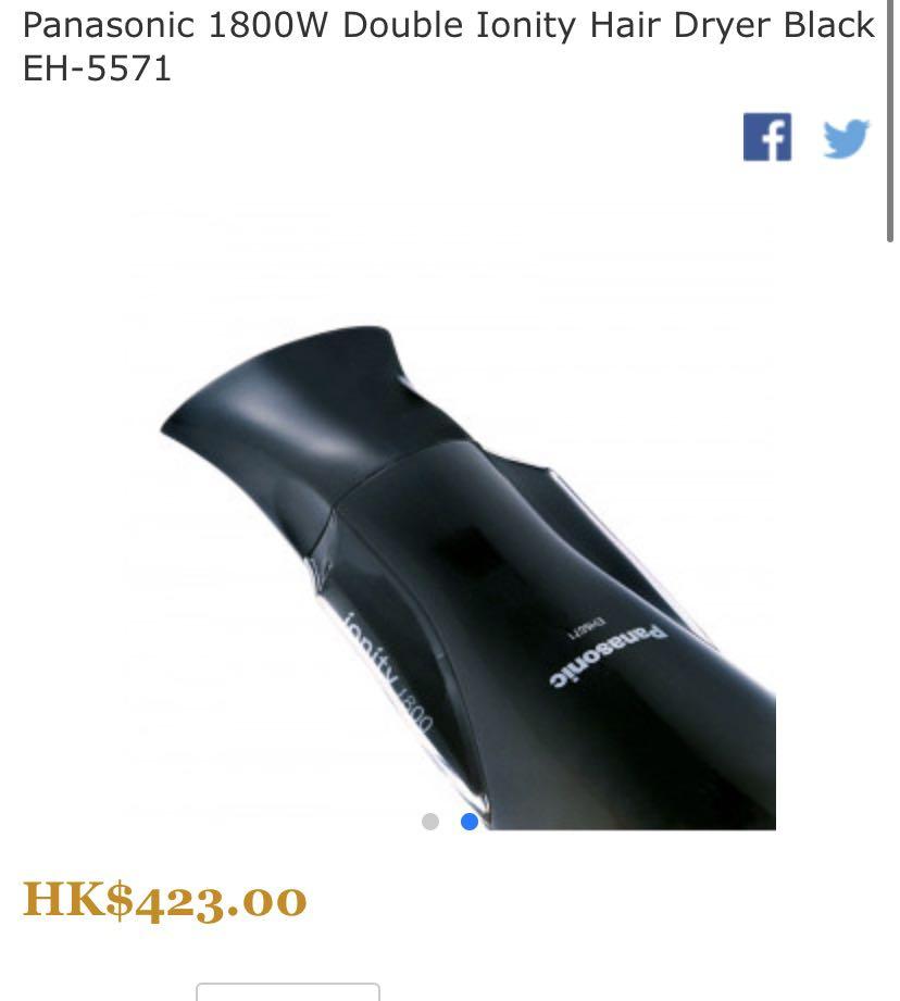Panasonic hotsell eh 5571