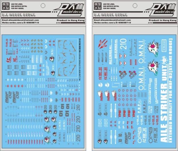 PG Perfect Strike Gundam Waterslide Decal Sticker, Toys & Games, Bricks