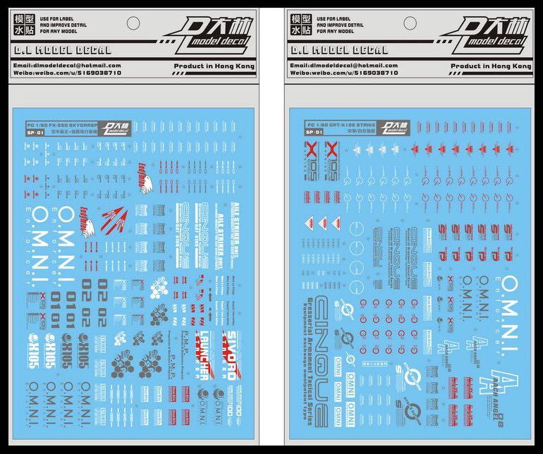 Collectables Dalin PG Strike Gundam Aile Pack Waterslide Decals rfe.ie