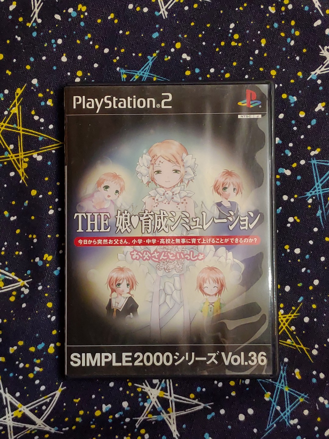 Sony Playstation Ps2 女兒育成記日版simple00 Vol 36 遊戲機 遊戲機遊戲 Carousell