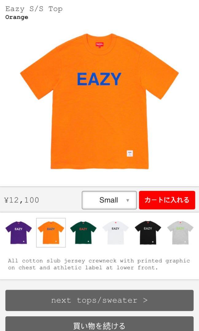Supreme Eazy S/S Top Orange