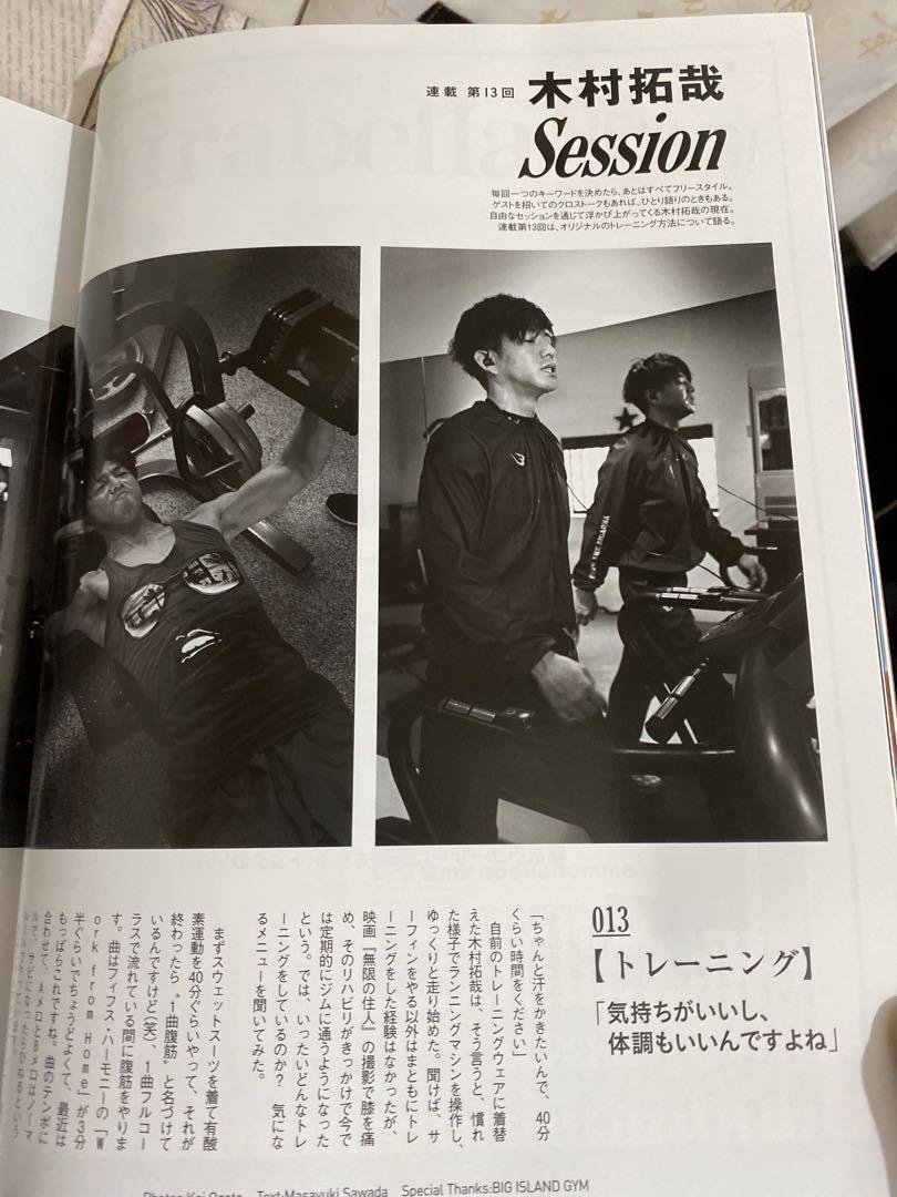 Uomo 17 October 木村拓哉 高橋一生 書本 文具 雜誌及其他 Carousell