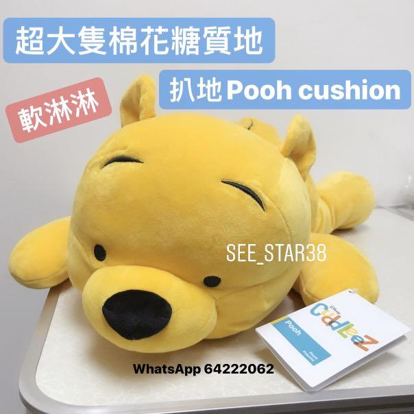 winnie the pooh cuddleez