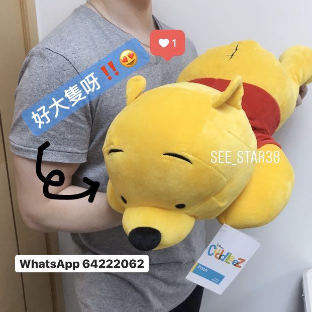 winnie the pooh cuddleez